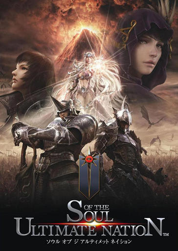 SUN Онлайн - MMO Review - Soul of the Ultimate Nation