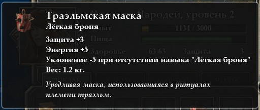 Legend of Grimrock - Прохождение Legend of Grimrock II. Часть 1.«Остров погибших кораблей»