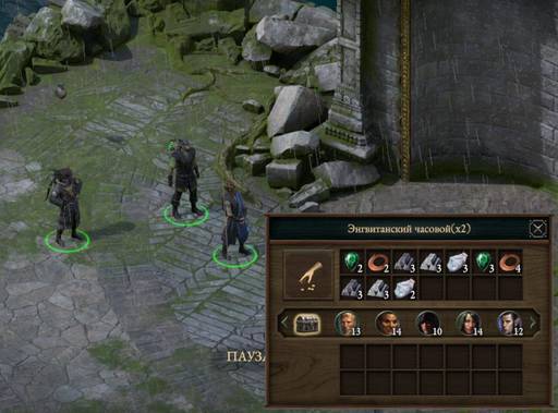 Pillars of Eternity - «Pillars of Eternity  II: Deadfire», часть третья (окончание).